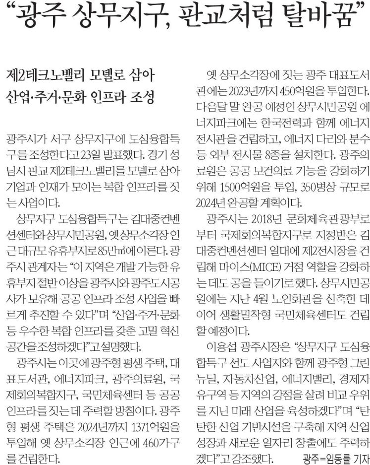 스피드 기획 이미지