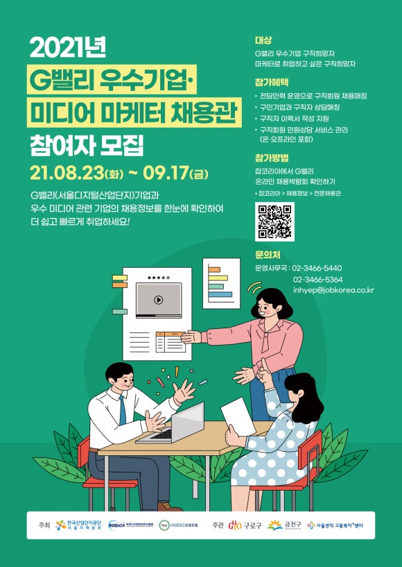 미디어밸리 이미지