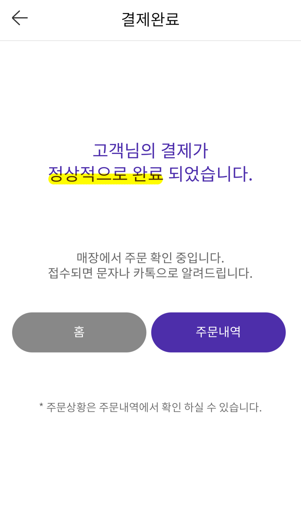 해피샌드 이미지