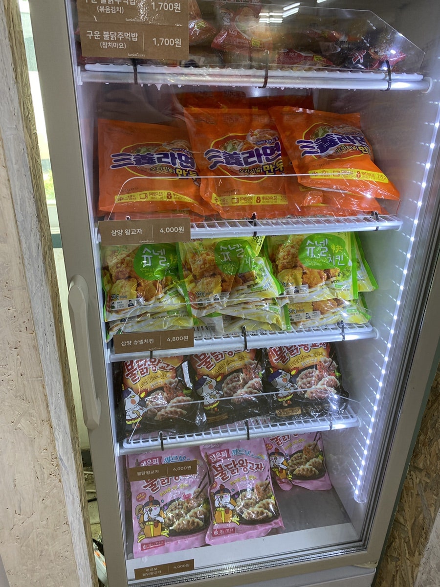 치킨목장 이미지