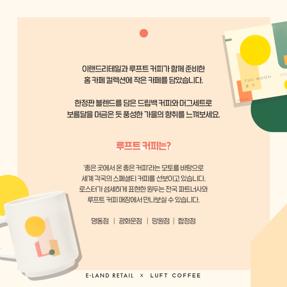 만세커피 이미지