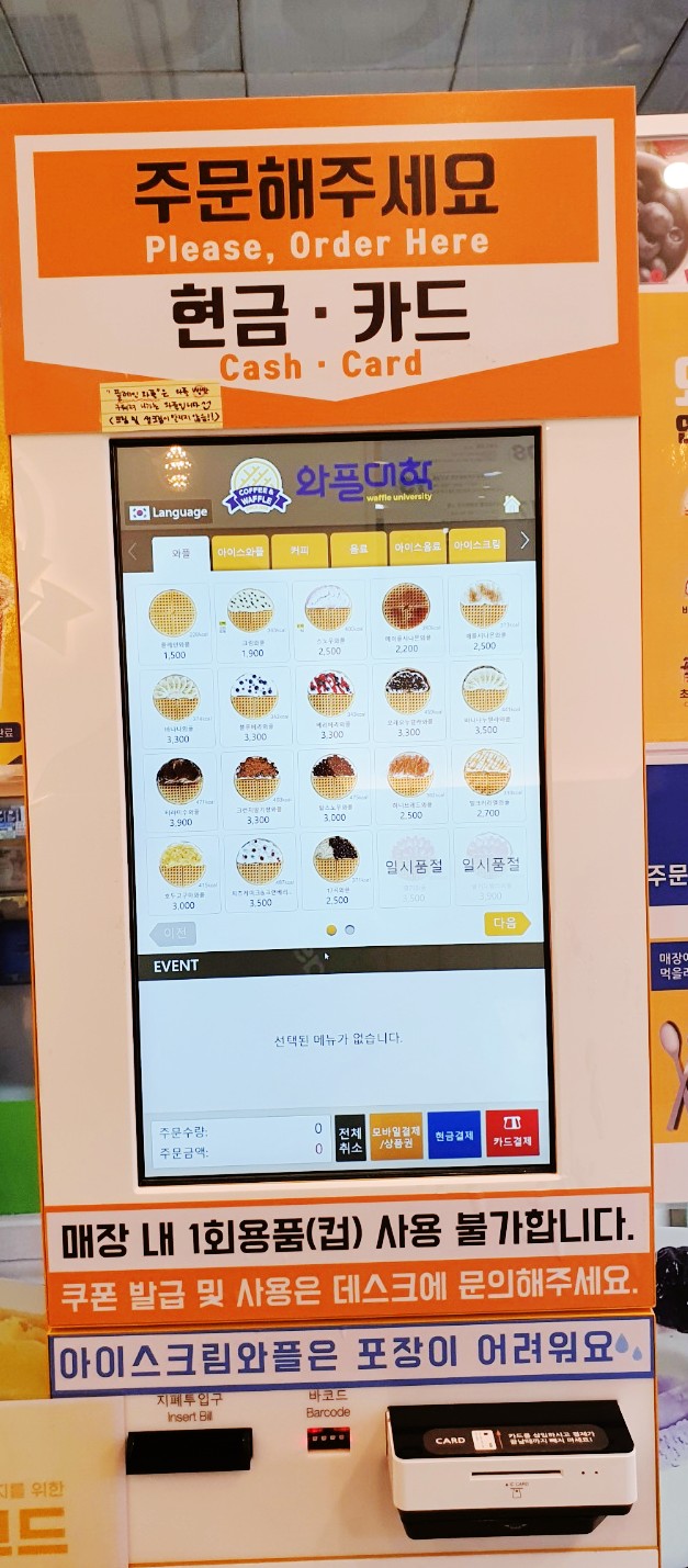 와플대학인천검암캠퍼스 이미지