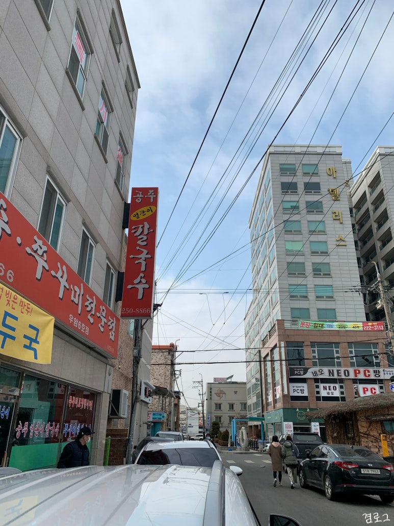 청대얼큰이칼국수쭈꾸미 이미지