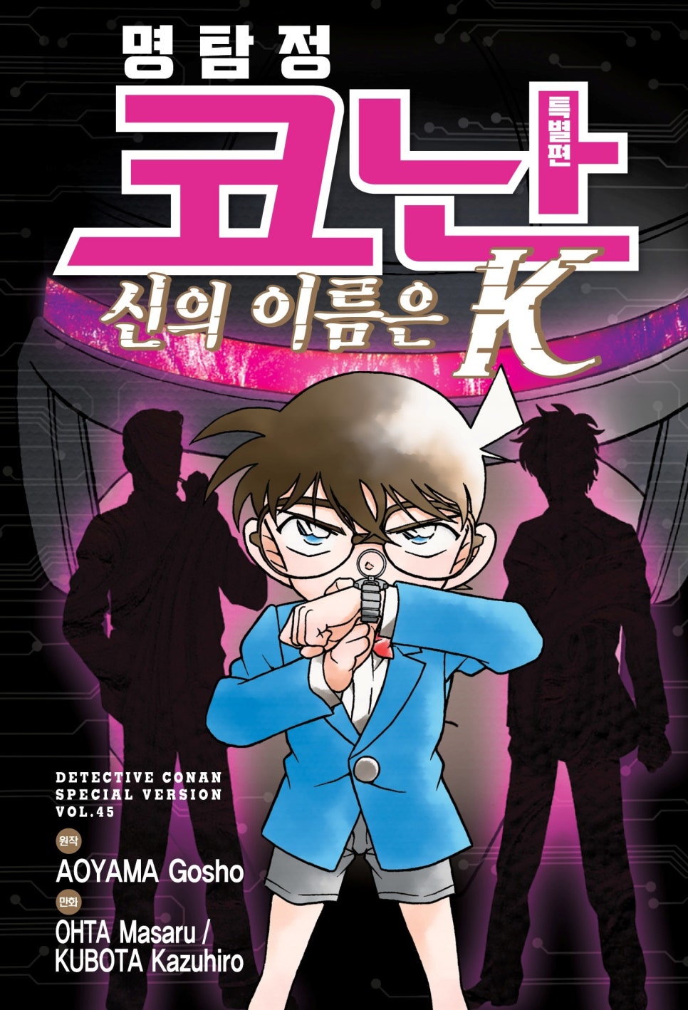(주)코난미디어 이미지