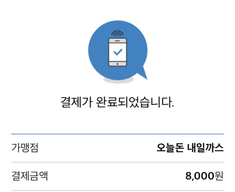 오늘닭강정 이미지