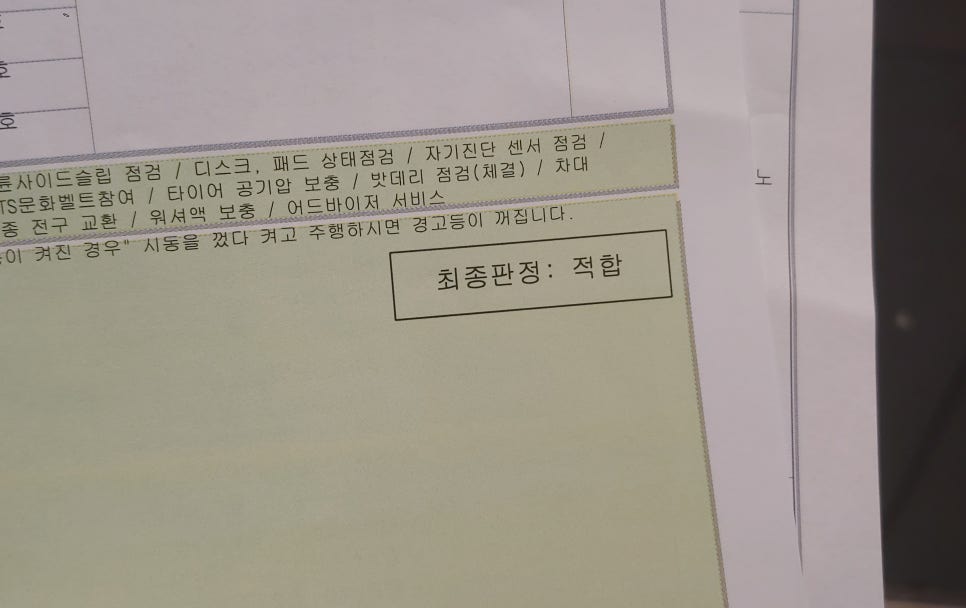 셀프코너도우미 이미지