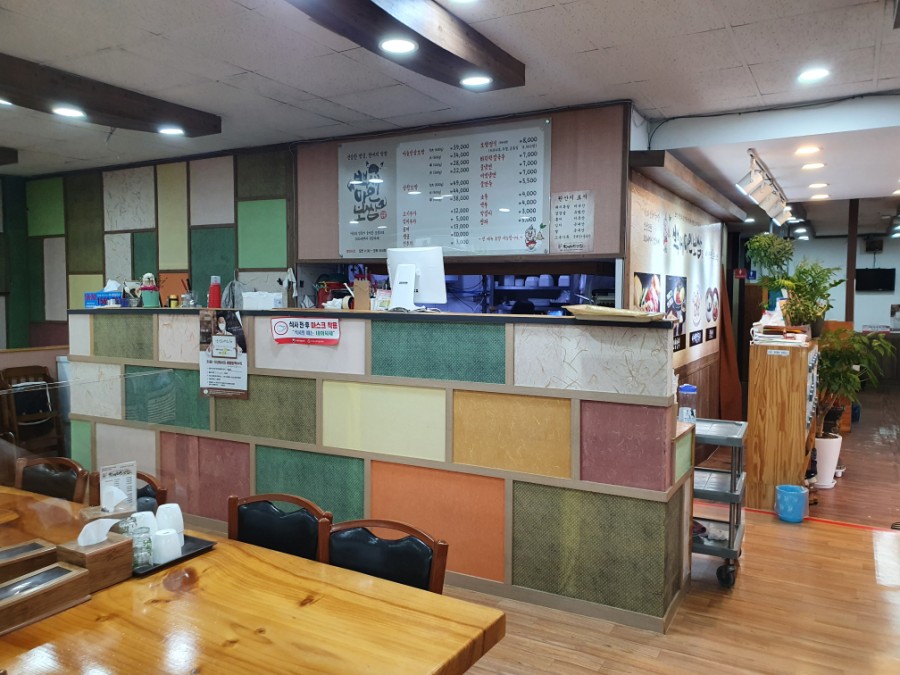 백세마인보쌈 공릉본점 이미지