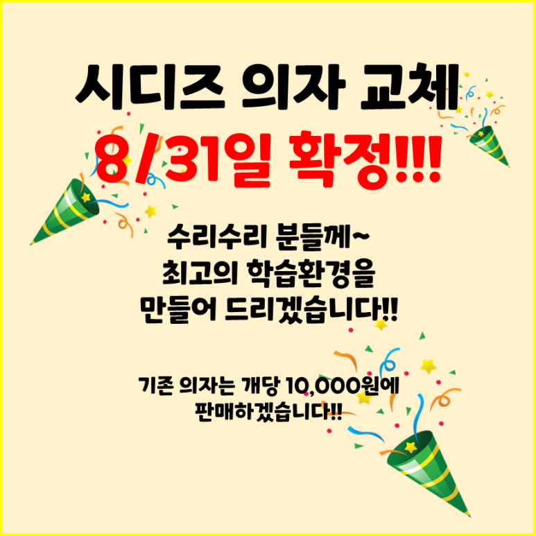 리게인스터디카페 이미지