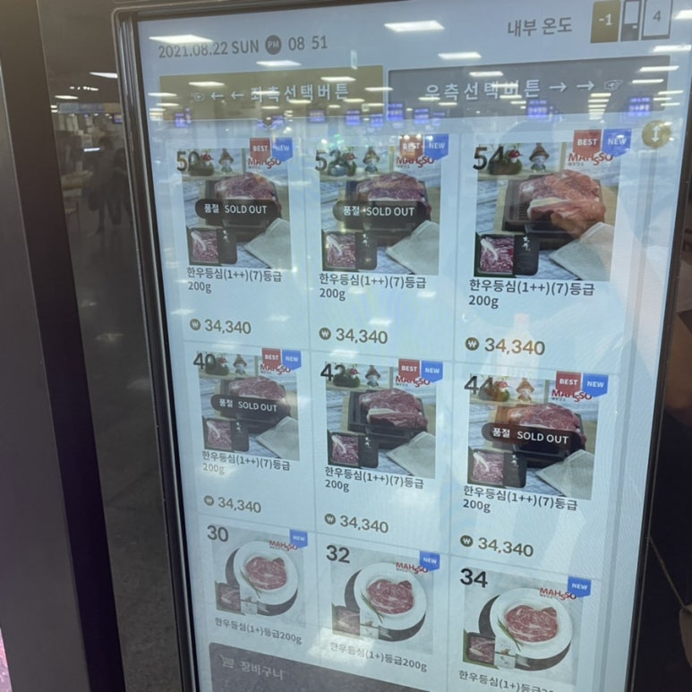 태우수산 이미지