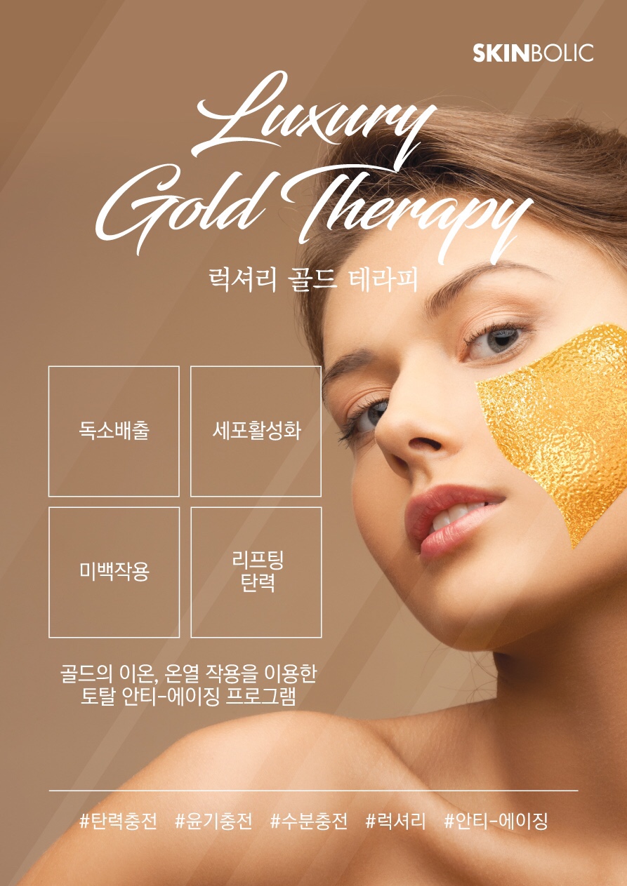 라테라피 이미지