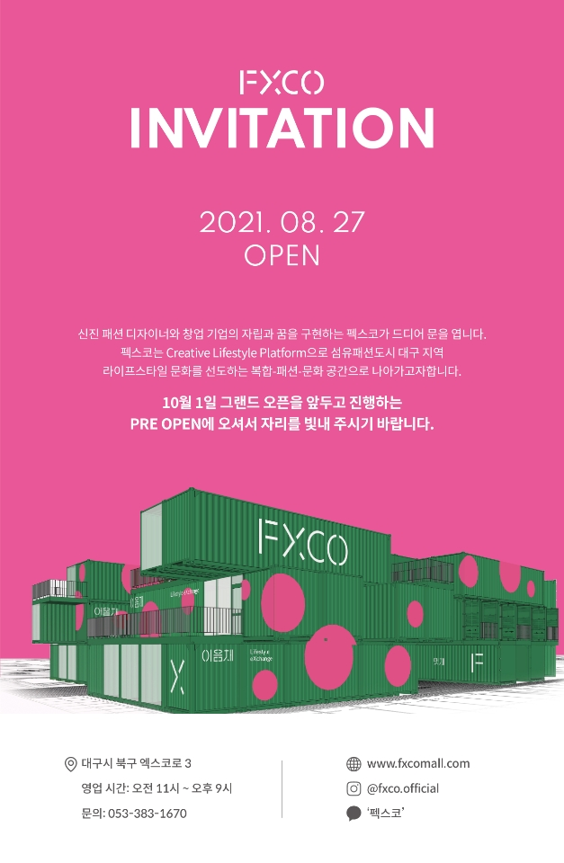 코햄체 이미지