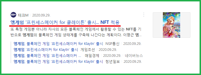 체인팜 주식회사 이미지