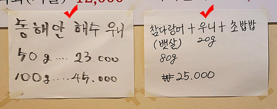 진호횟집 이미지