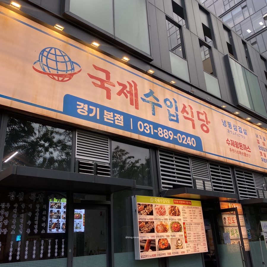 국제냉동 이미지