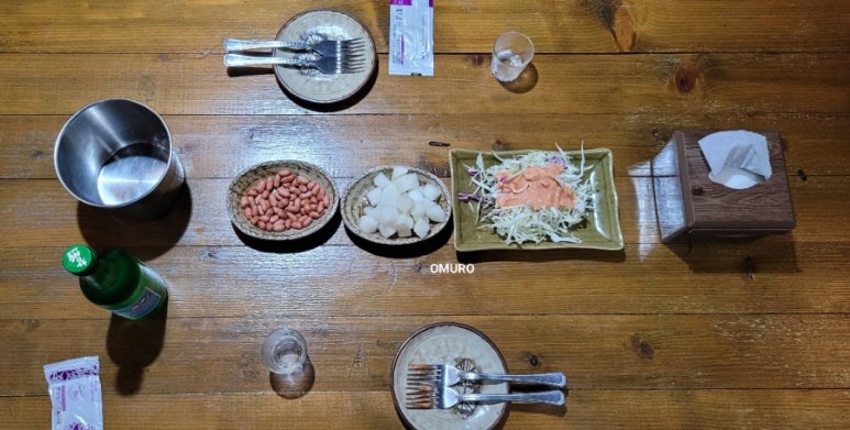 청개구리바베큐 이미지