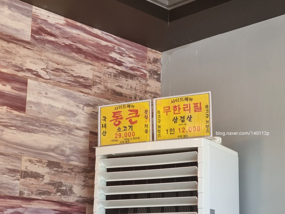 최가네한우마을 이미지