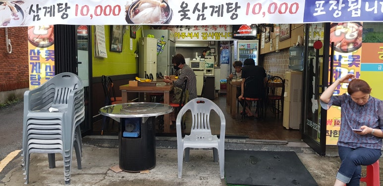 장수오향족발 이미지