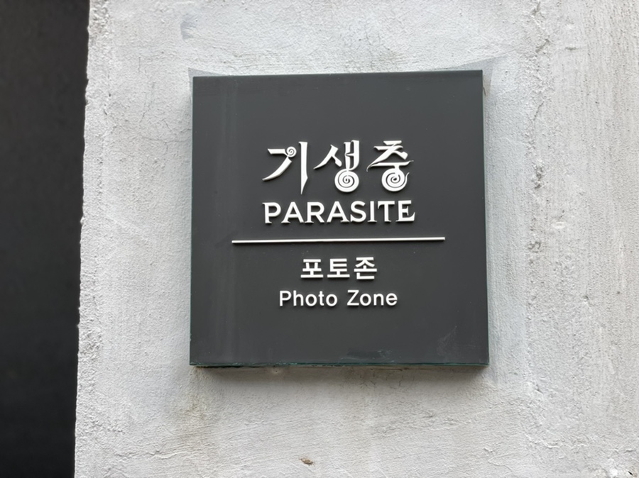 라플레르수 이미지