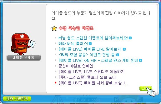 아크제이 이미지
