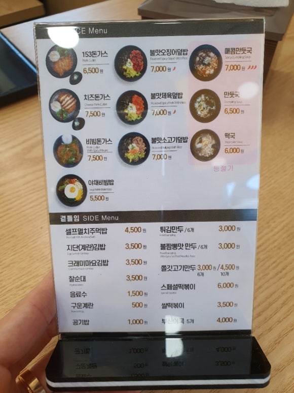 153구포국수 서동점 이미지