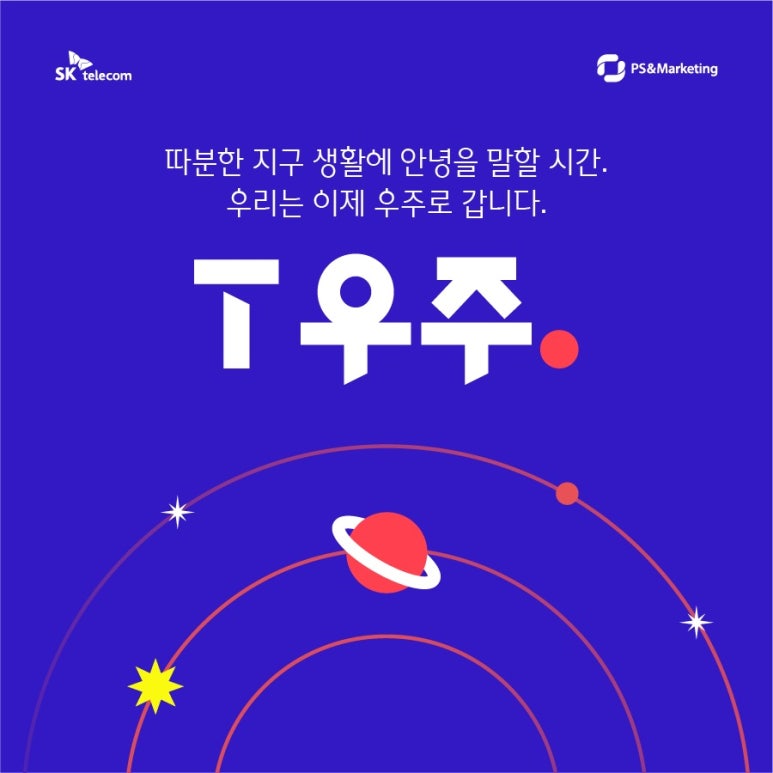 동산텔레콤 이미지