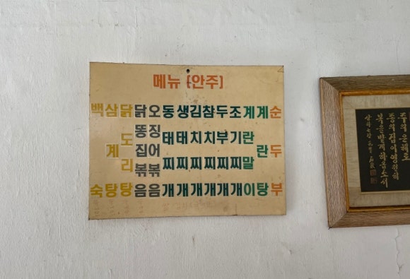 한양닭집 이미지