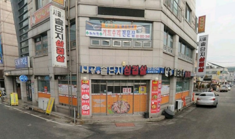 시골솥단지삼겹살 이미지