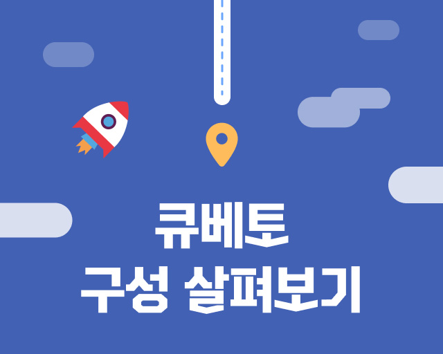 코딩키즈 이미지