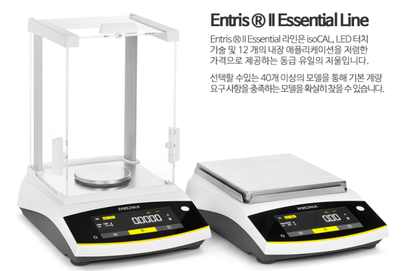 천안저울 이미지