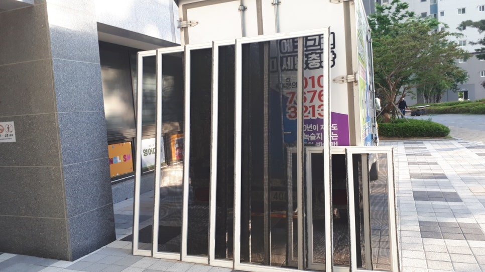 해뜨는그린시스탬 이미지