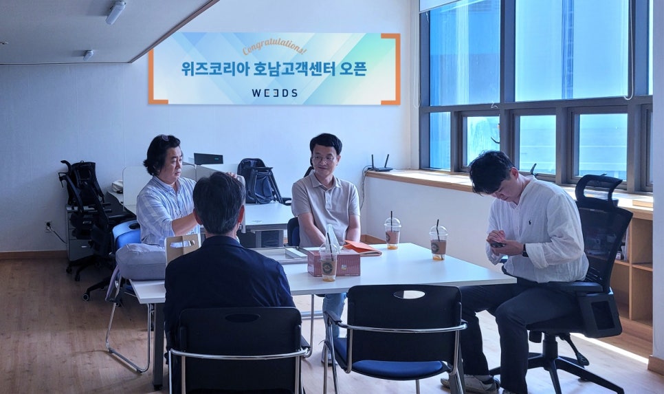 (주)위즈 이미지
