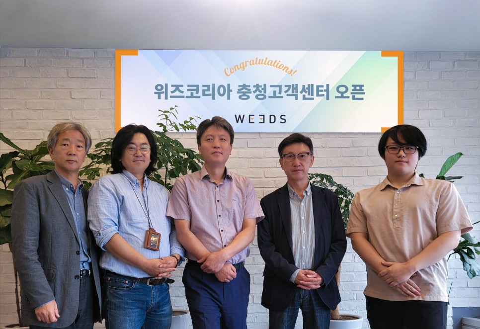 (주)위즈 이미지