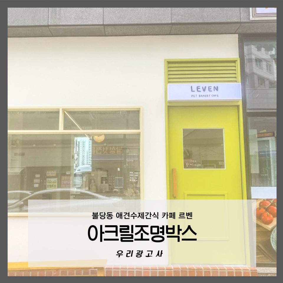 이미지광고사 이미지
