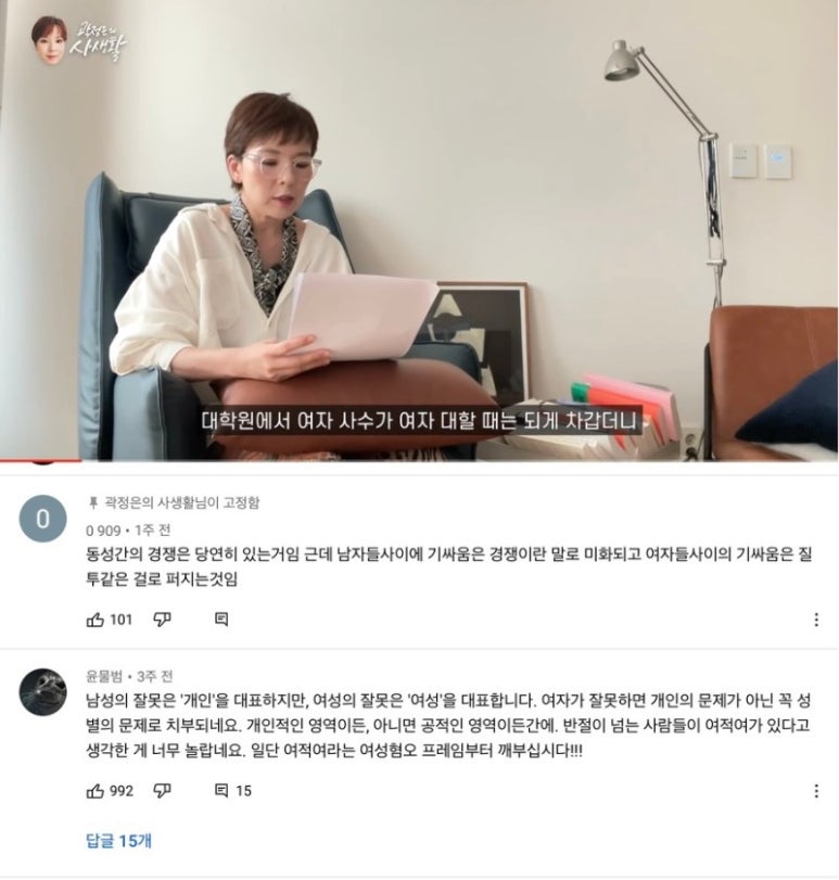 추락위험 이미지