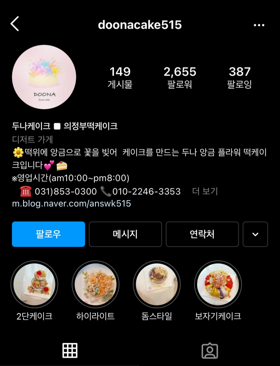 라이크유케이크 이미지