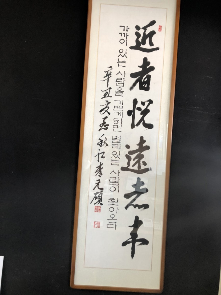 이가네마포숯불갈비 이미지
