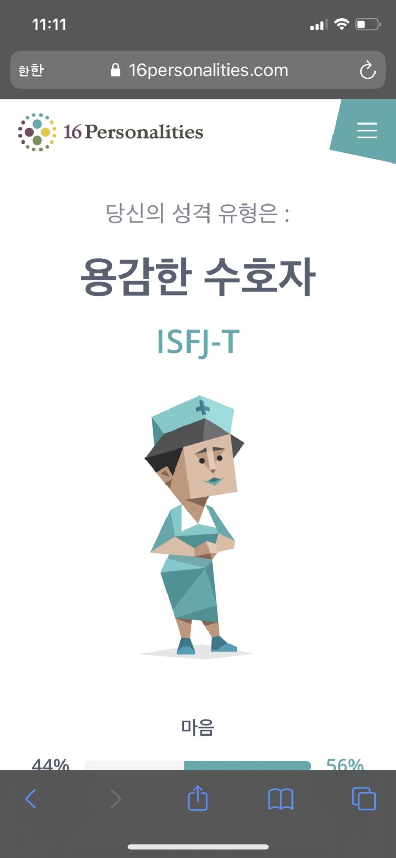 추락위험 이미지