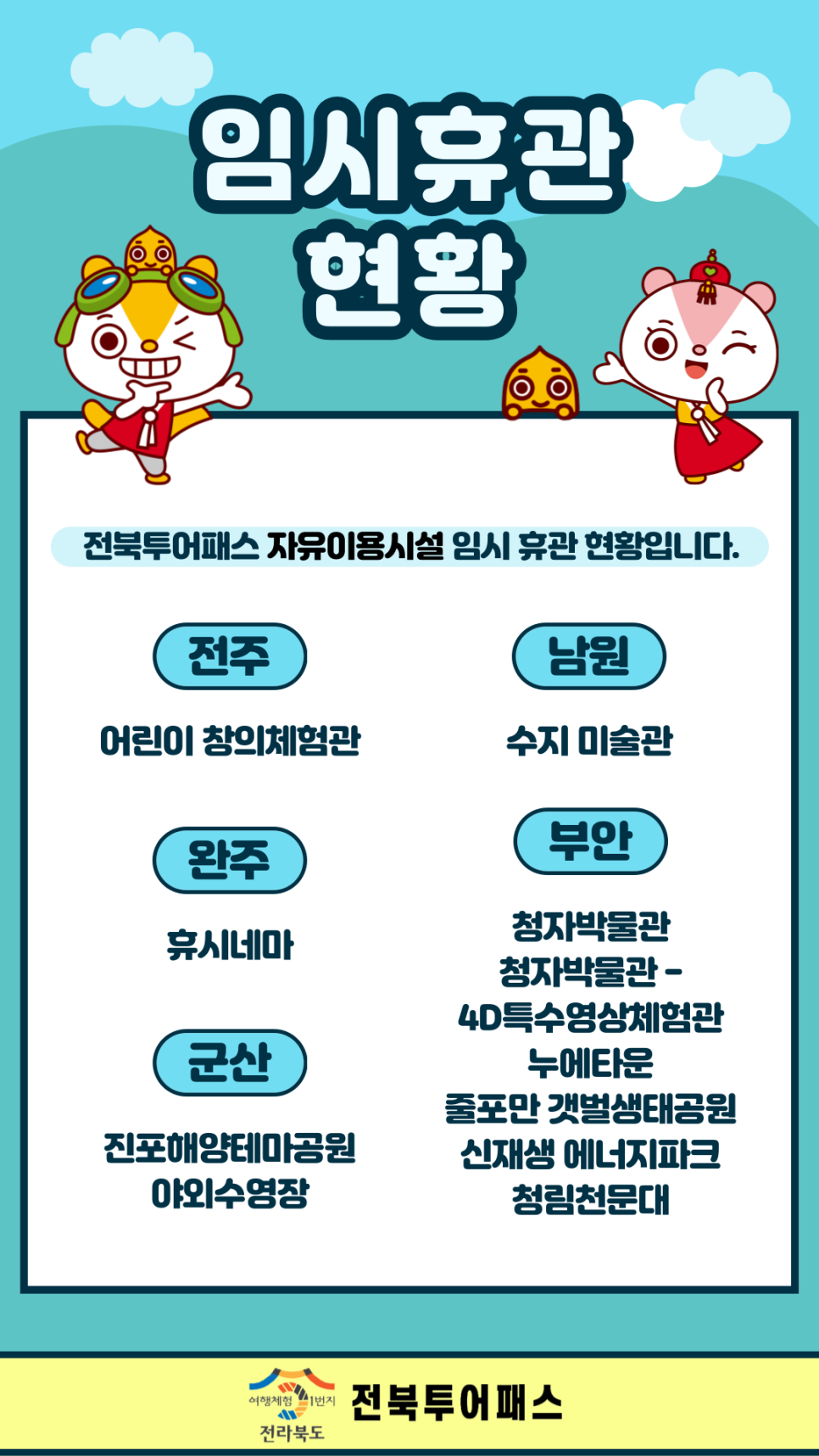 진포에너지 이미지