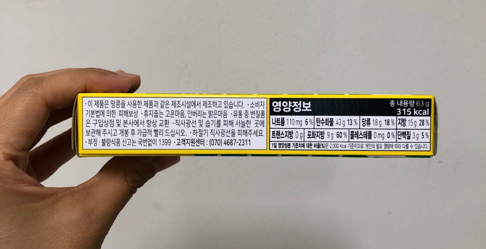 밀.밭두렁 이미지