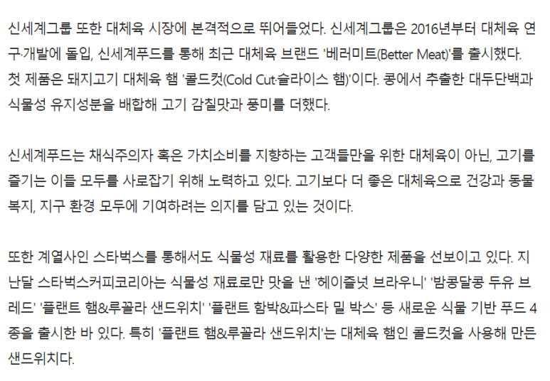 신세계푸드노브랜드버거이마트 이미지