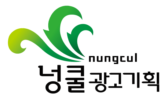 넝쿨광고기획 이미지