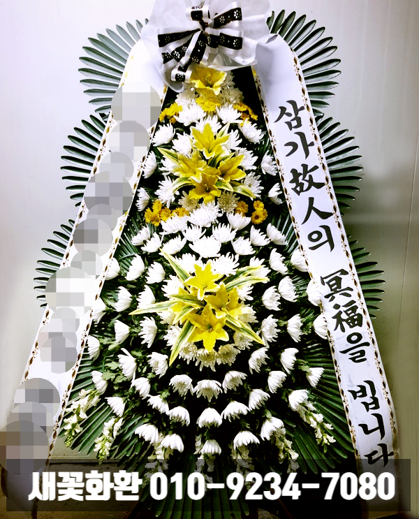 광주정품화환배달 이미지