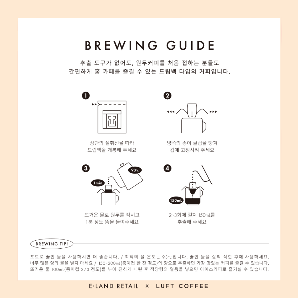 만세커피 이미지