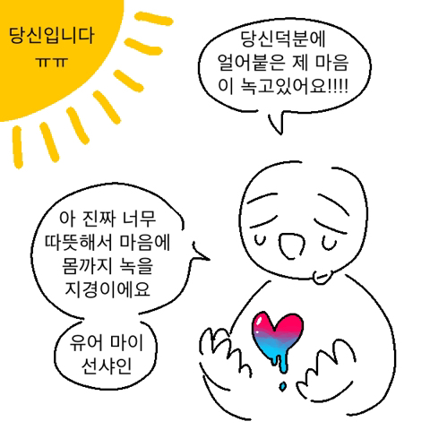 언니식빵 이미지