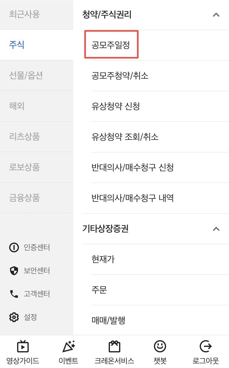 일진하이솔루스(주) 이미지