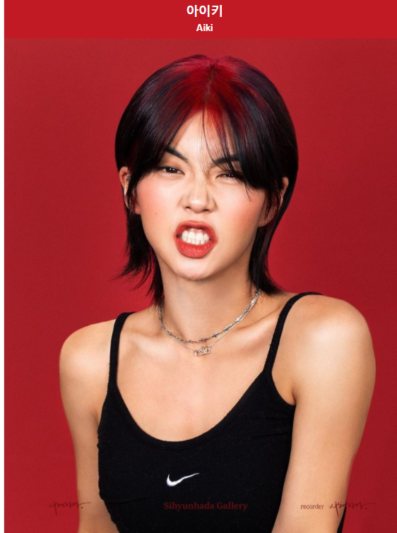 코코언니 이미지