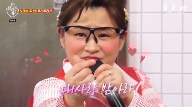 별난만두 이미지