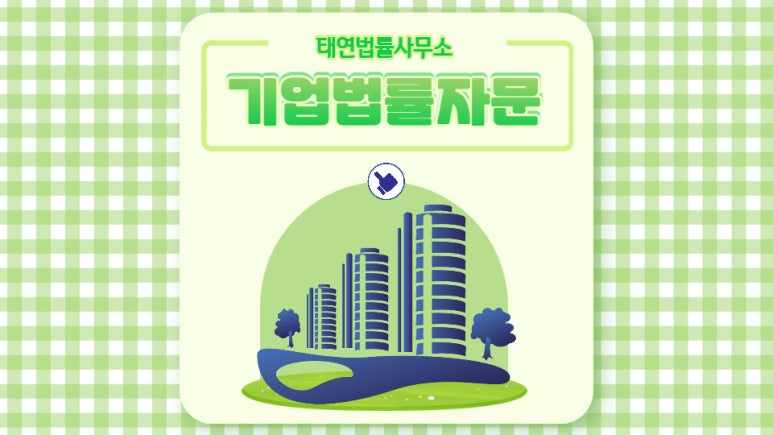 극동지앤에스 이미지