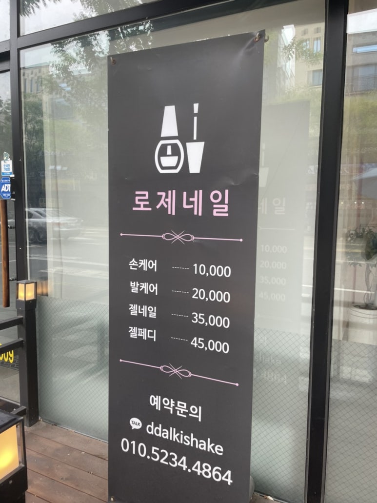 늘예솔네일 이미지