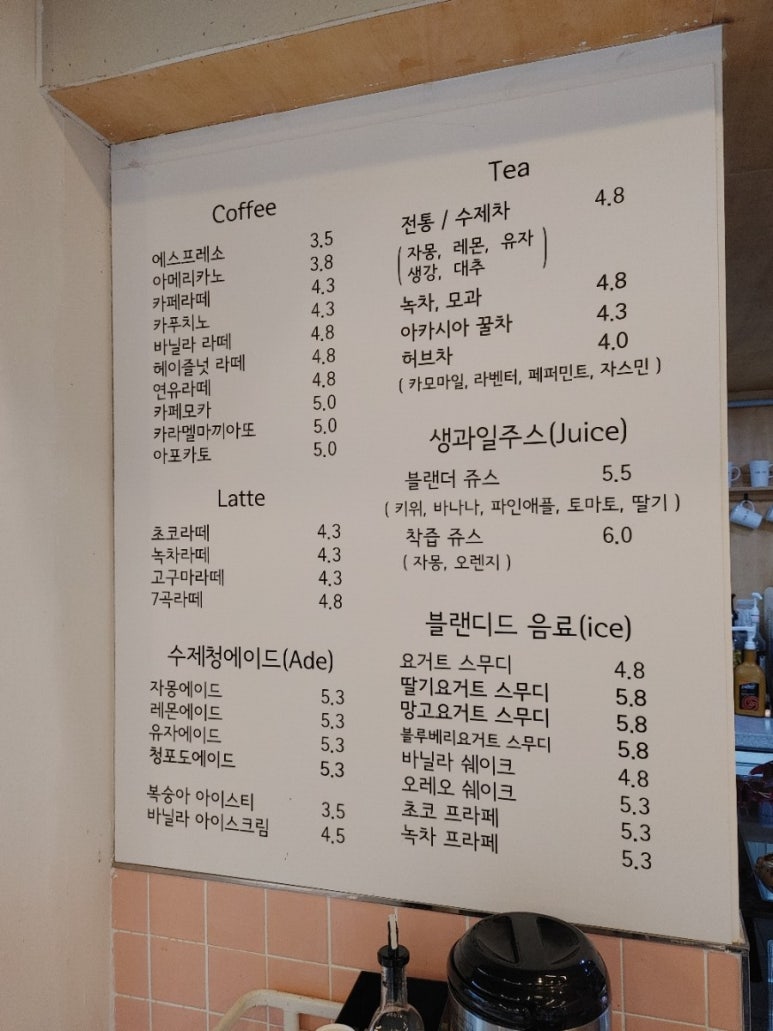 카페이층 이미지